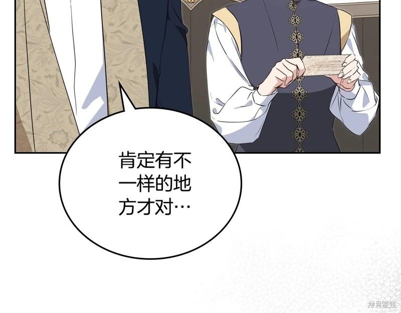 第 81 页
