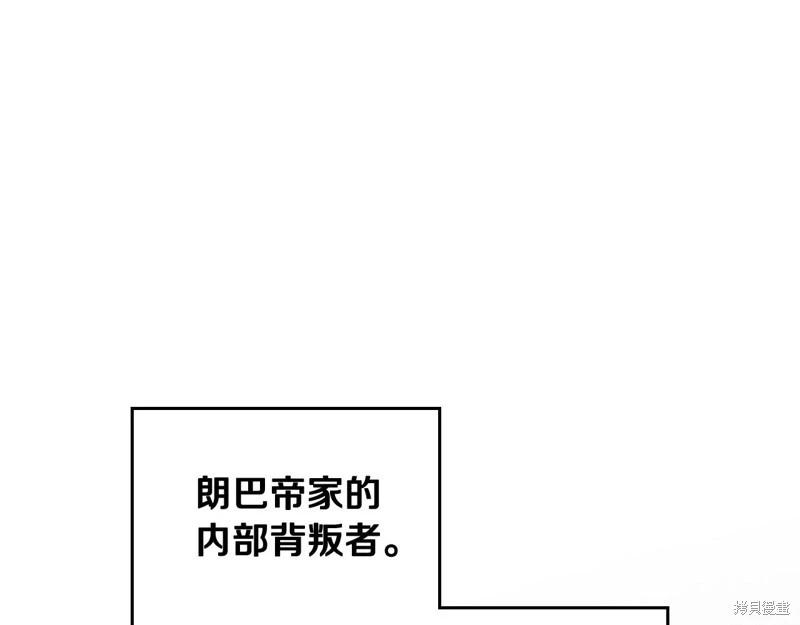 第 86 页