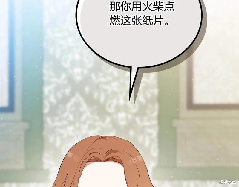 第 99 页