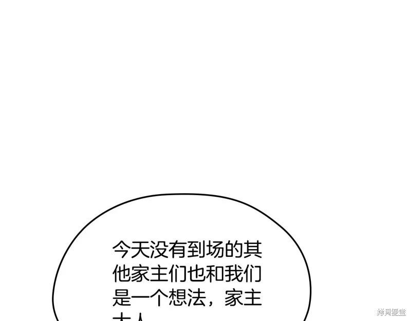 第 111 页
