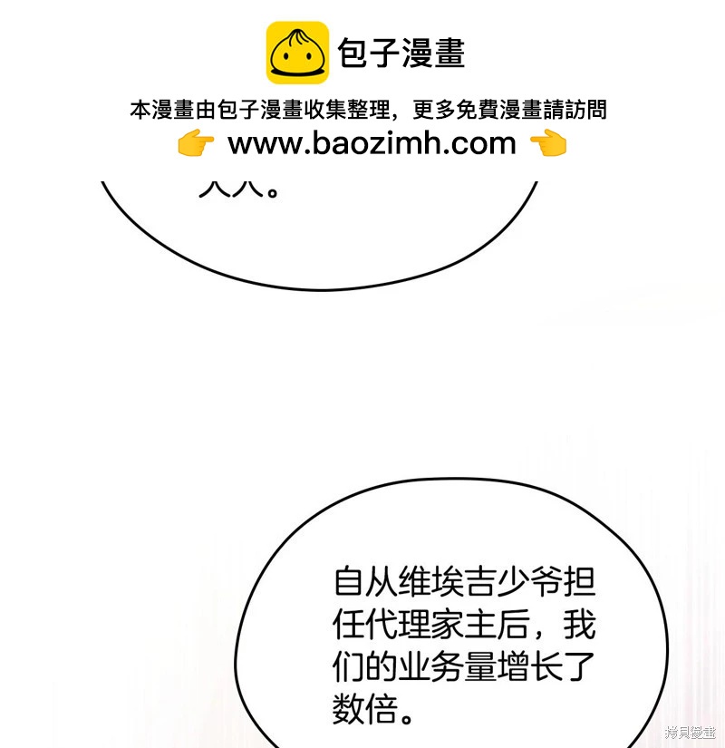第 112 页