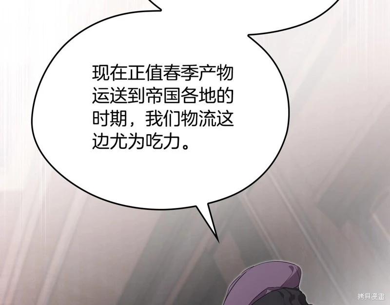 第 113 页