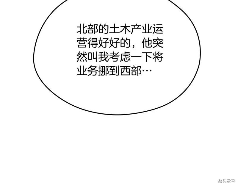 第 116 页
