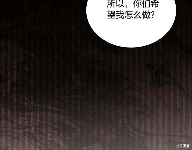 第 119 页