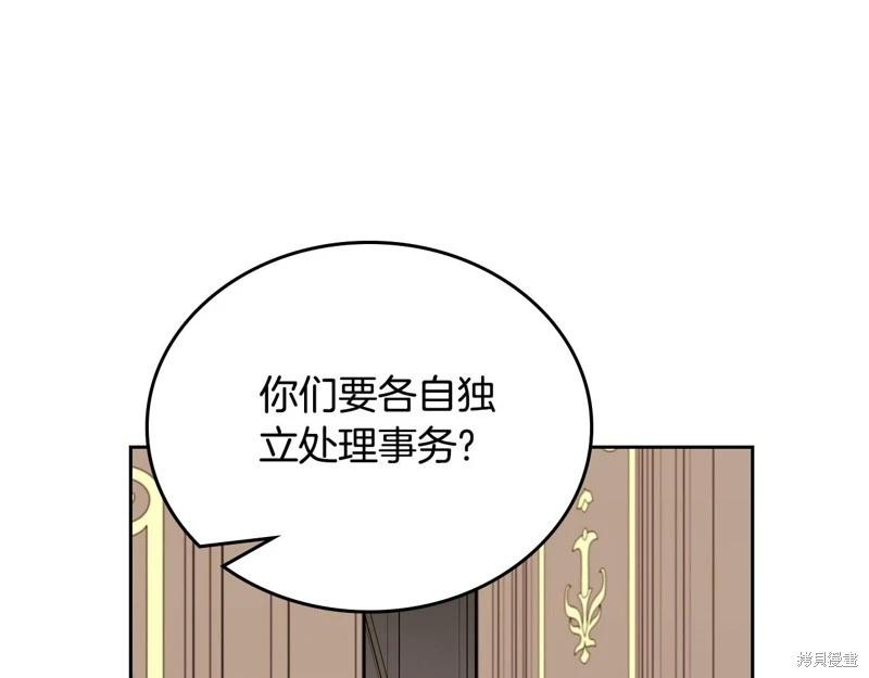 第 123 页