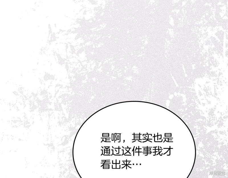第 137 页