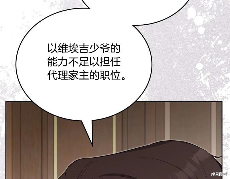 第 138 页