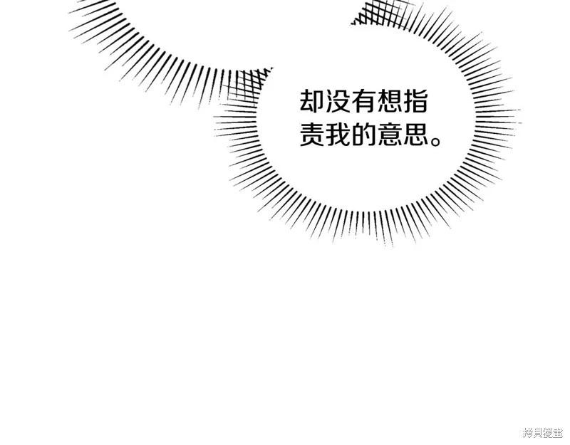 第 156 页