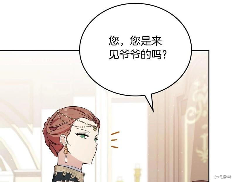 第 157 页