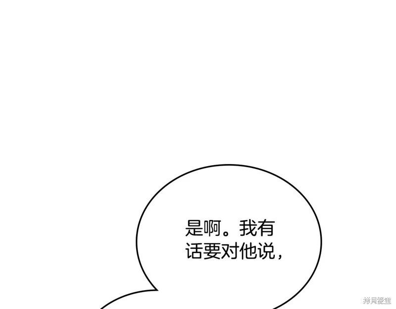第 159 页