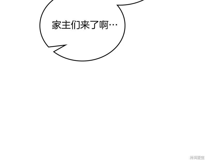 第 160 页