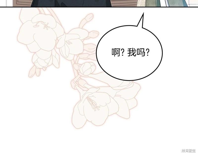 第 174 页
