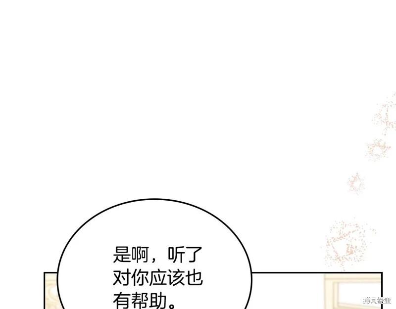 第 175 页