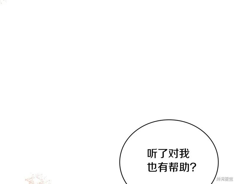 第 178 页