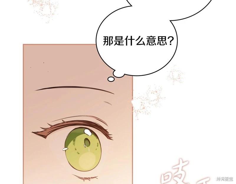 第 179 页