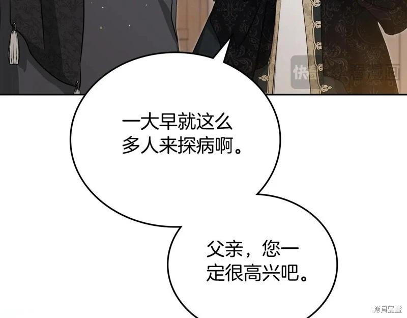 第 184 页