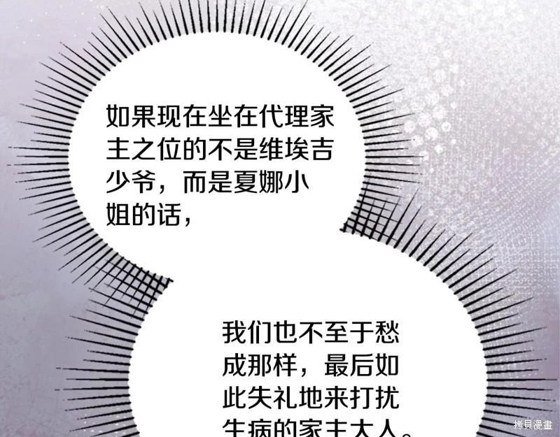 第 186 页
