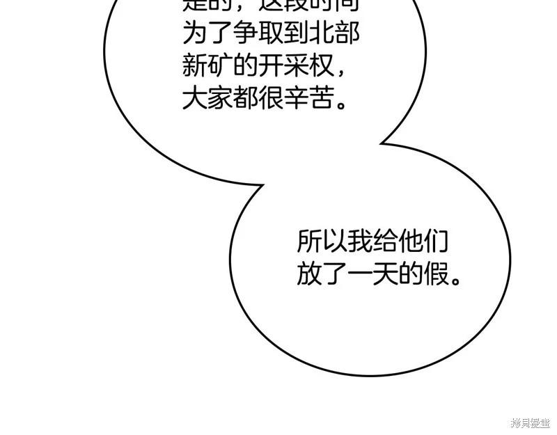 第 192 页