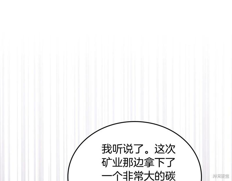 第 194 页