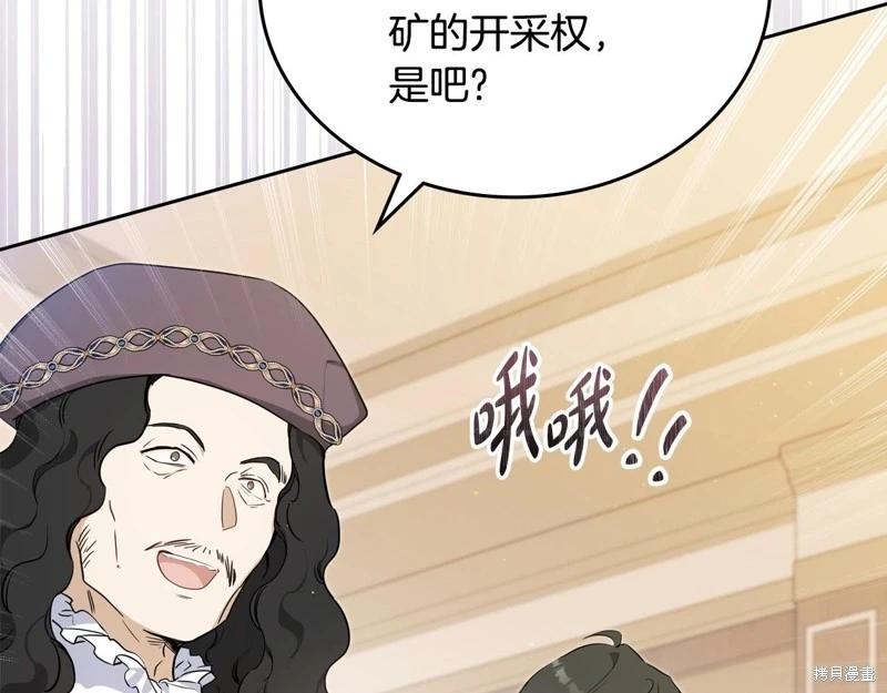 第 195 页
