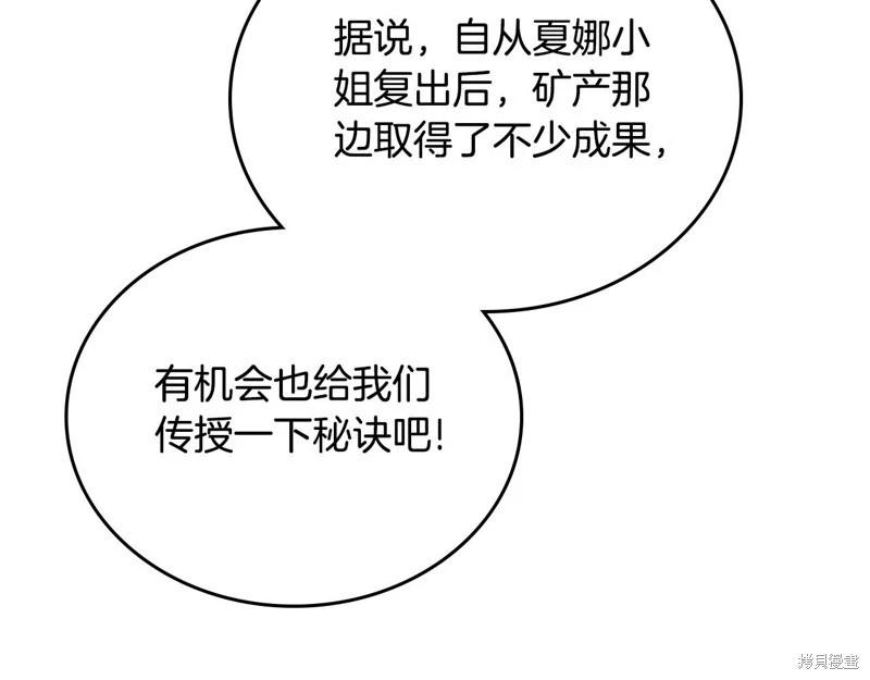 第 197 页