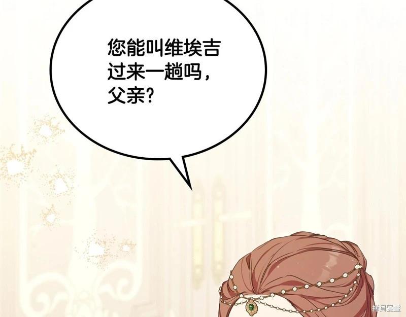 第 208 页