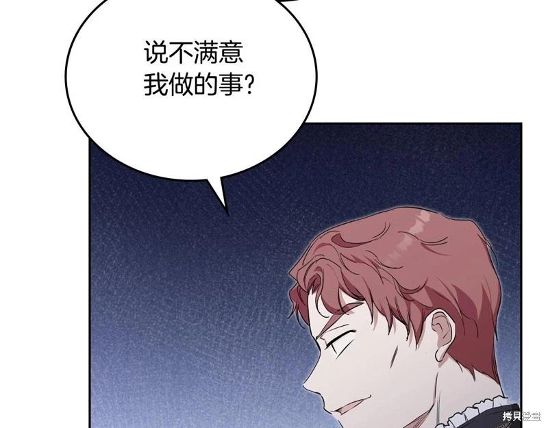 第 237 页