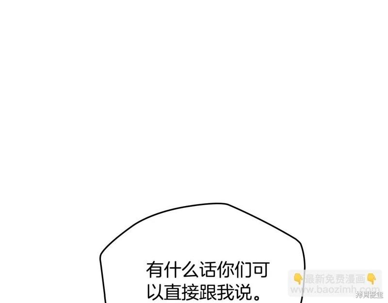 第 243 页