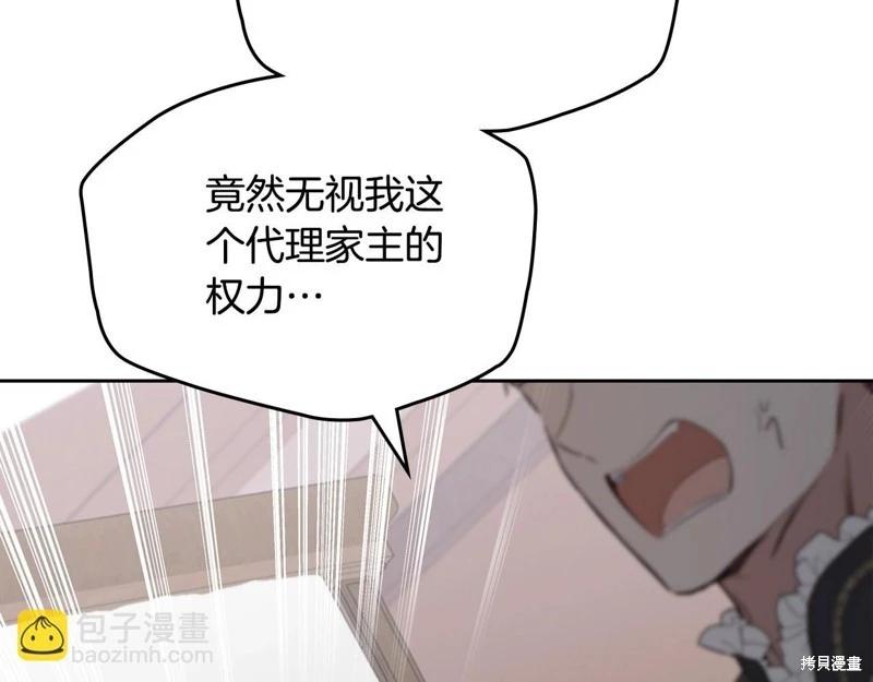 第 244 页