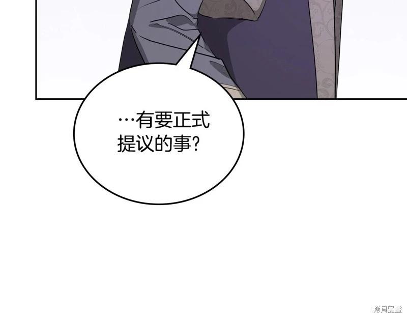 第 254 页