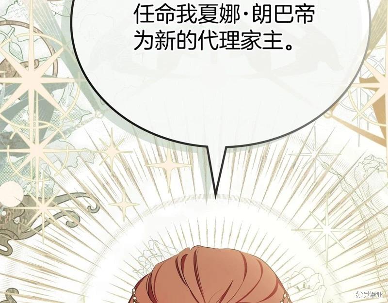 第 267 页