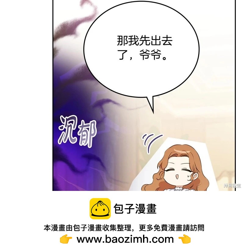 第 82 页
