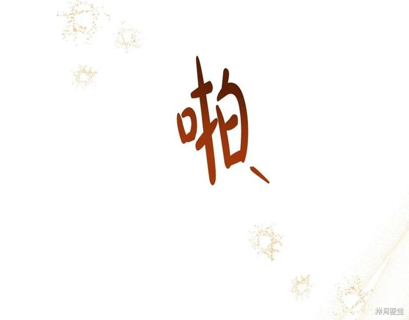 第 87 页