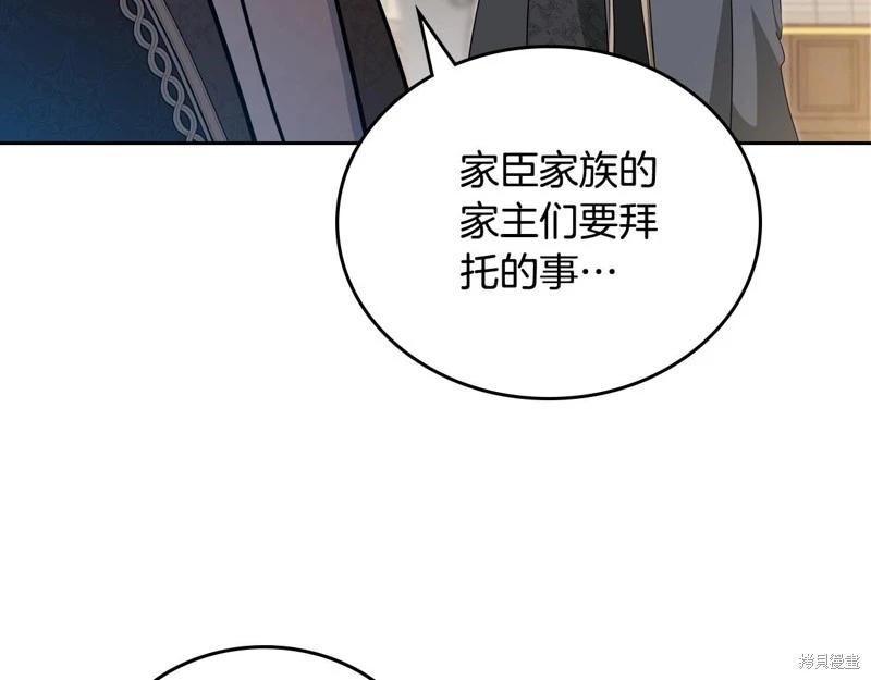第 93 页