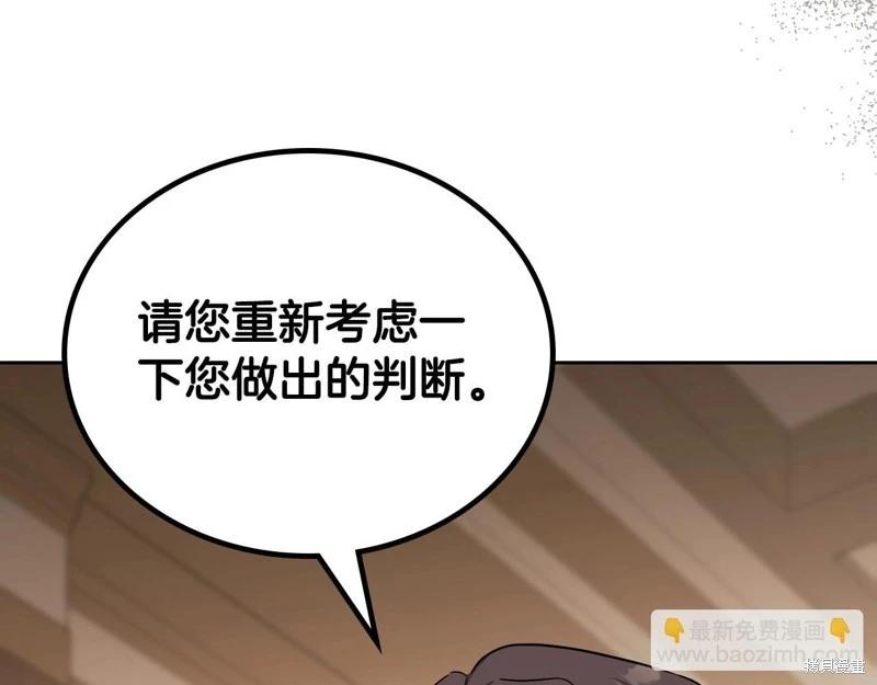 第 97 页