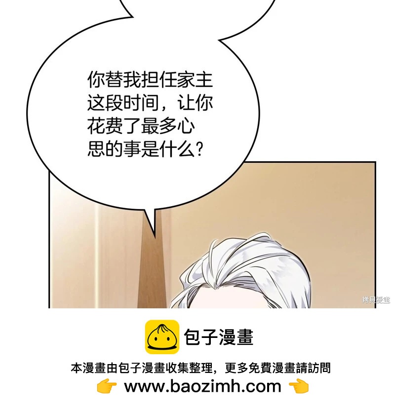 第 100 页