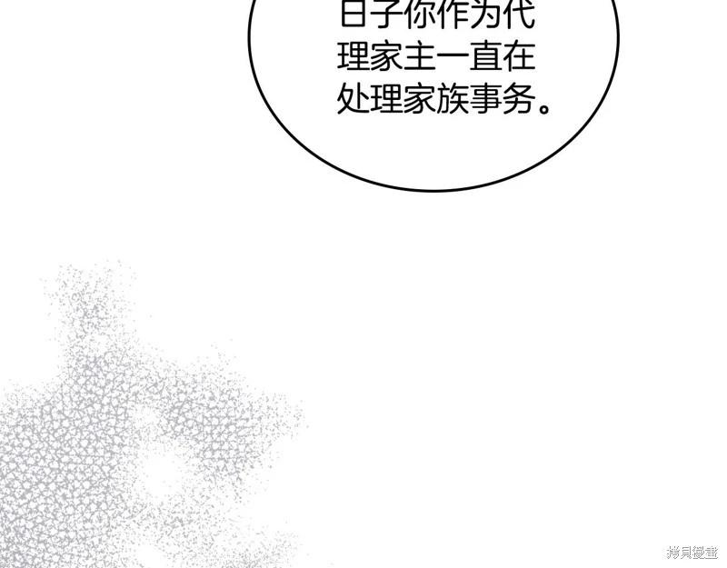 第 105 页