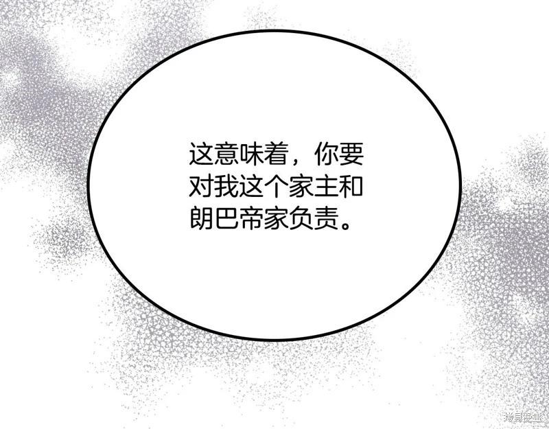 第 106 页