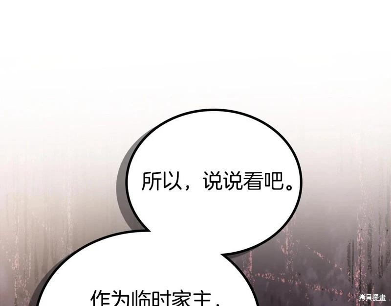 第 109 页