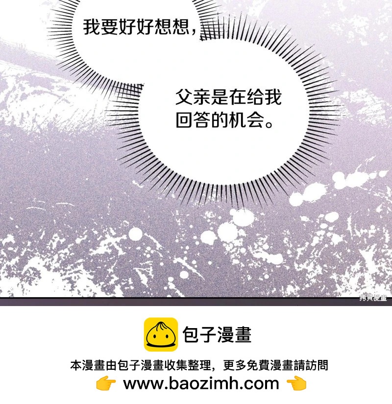 第 116 页