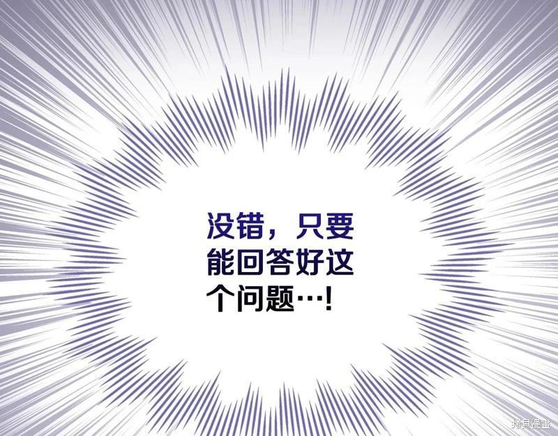 第 119 页