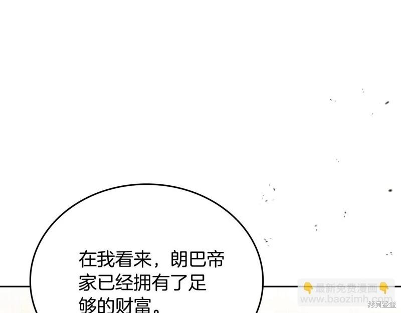 第 121 页