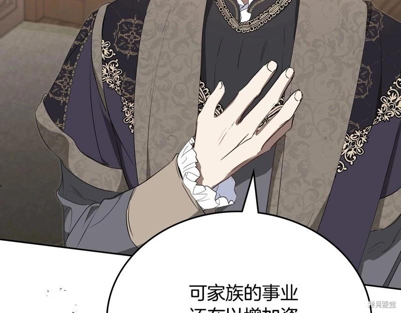 第 123 页