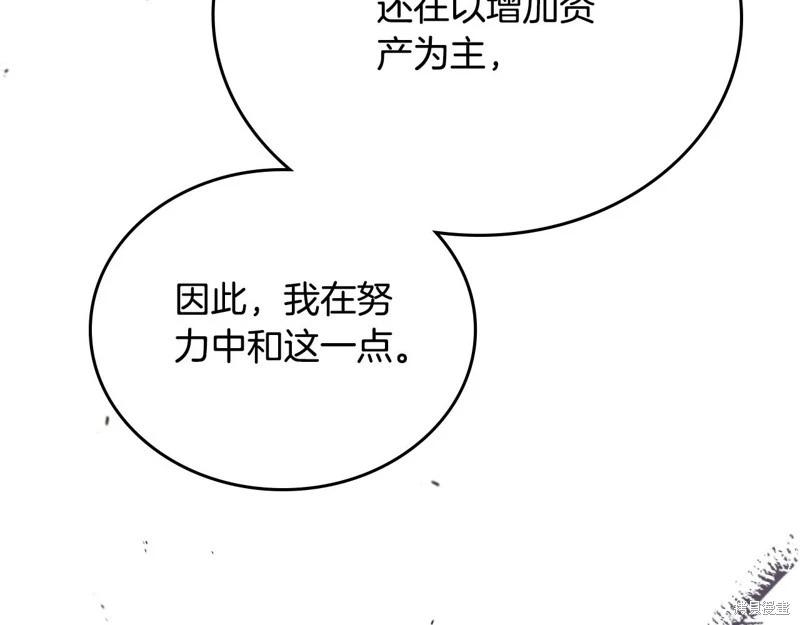 第 124 页