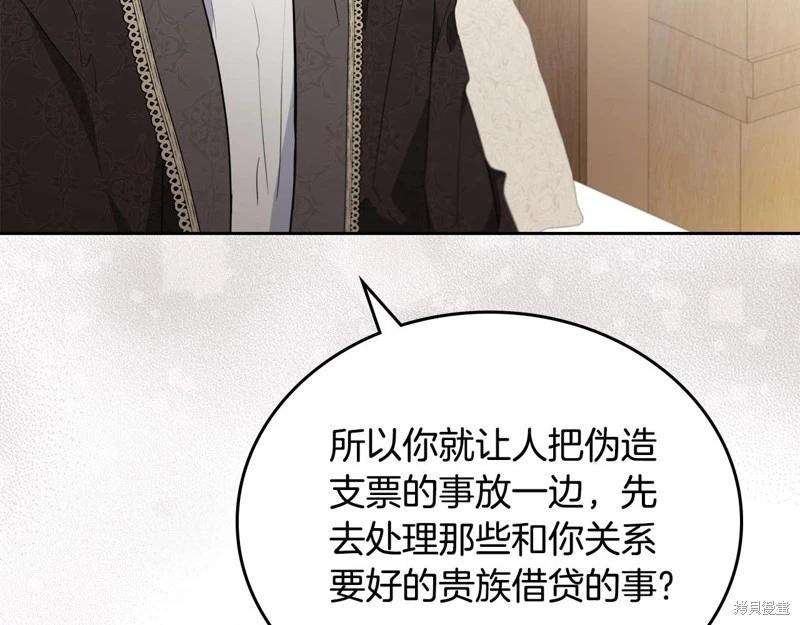 第 134 页