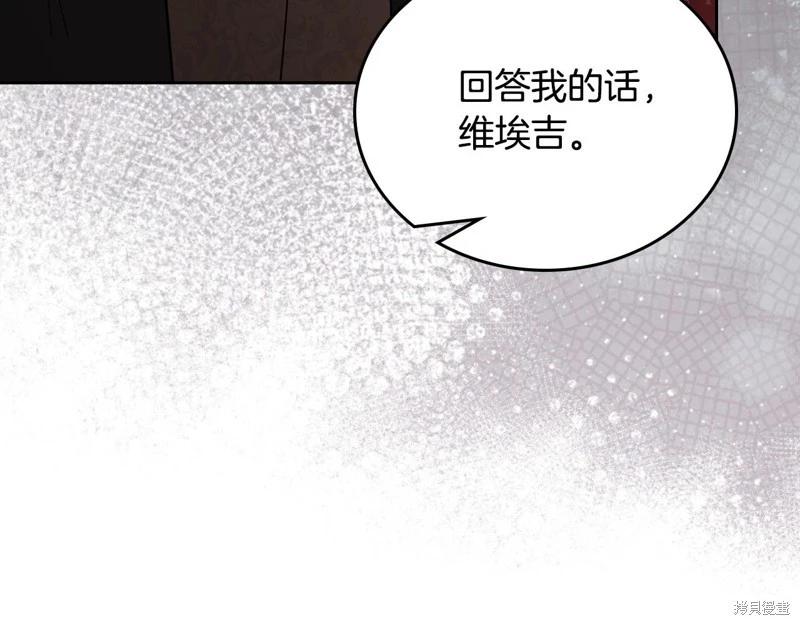 第 138 页