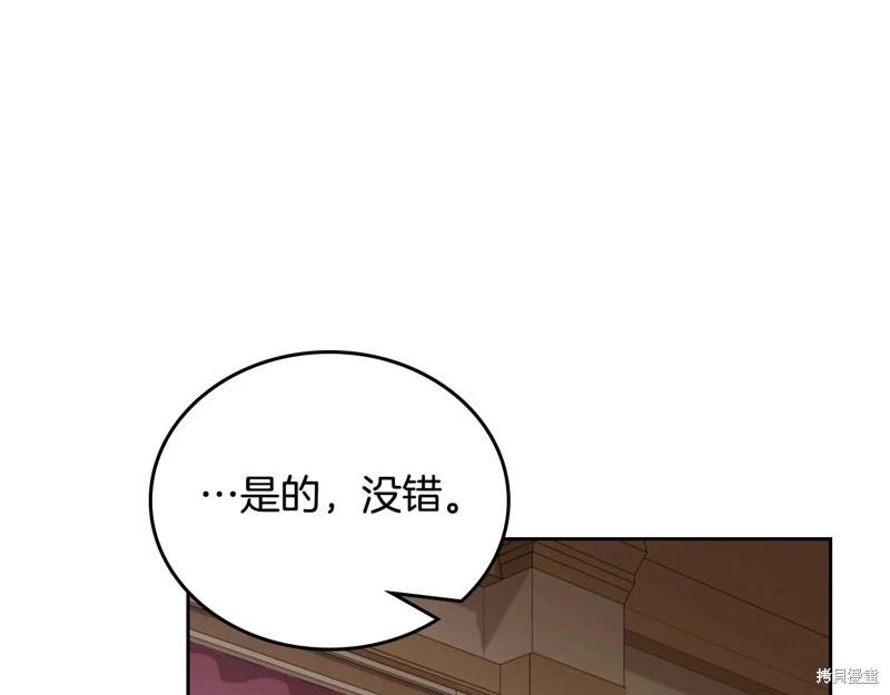 第 139 页