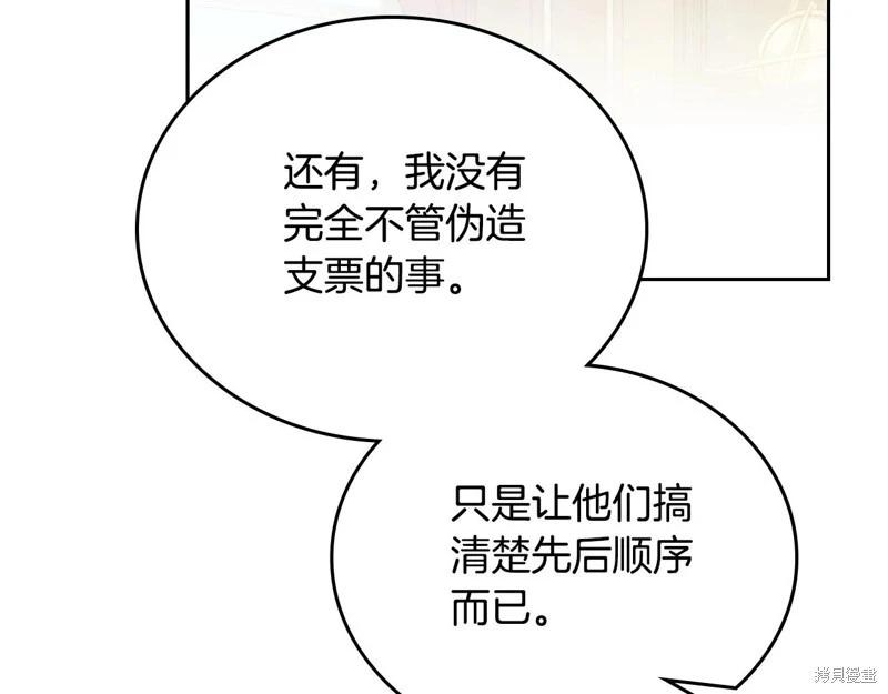 第 141 页
