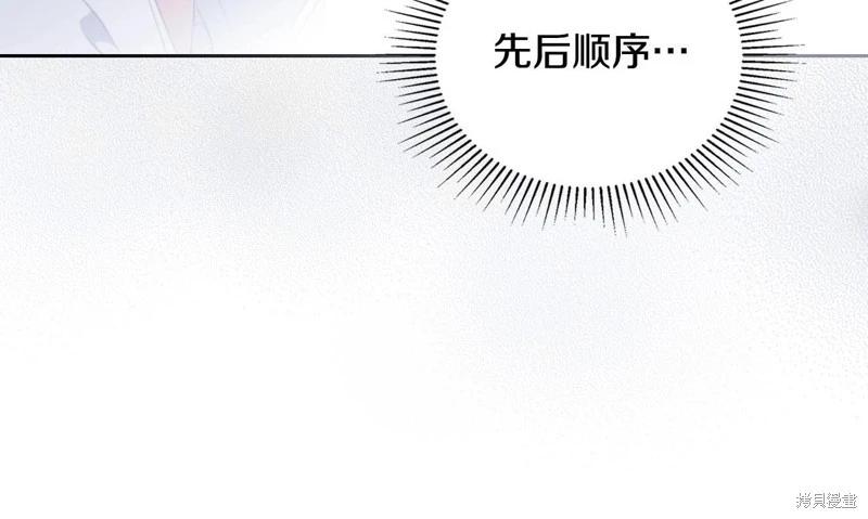 第 144 页