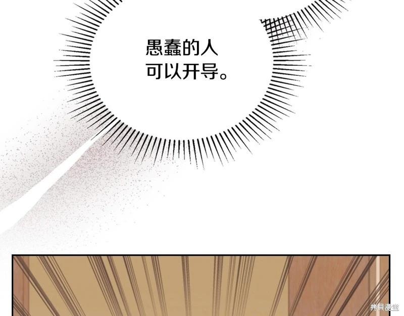 第 146 页